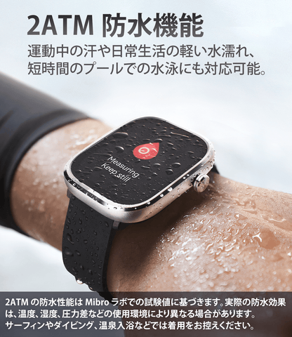 Mibro C4 - スマートウォッチMibro日本公式サイト - Mibro C4 - sp380012-C24-RSL