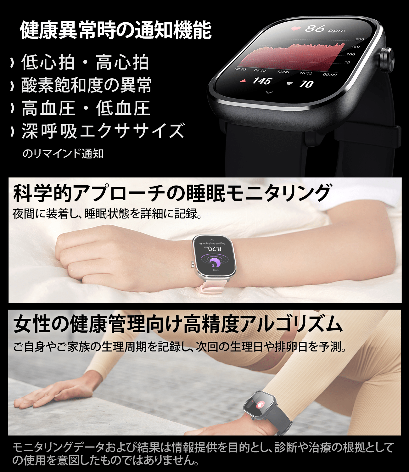 Mibro C4 - スマートウォッチMibro日本公式サイト - Mibro C4 - sp380012-C24-RSL