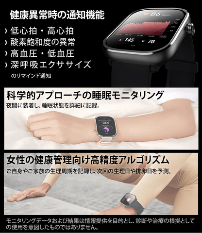 Mibro C4 - スマートウォッチMibro日本公式サイト - Mibro C4 - sp380012-C24-RSL