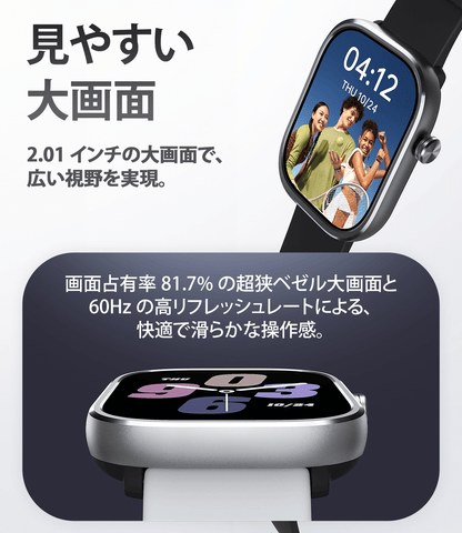 Mibro C4 - スマートウォッチMibro日本公式サイト - Mibro C4 - sp380012-C24-RSL