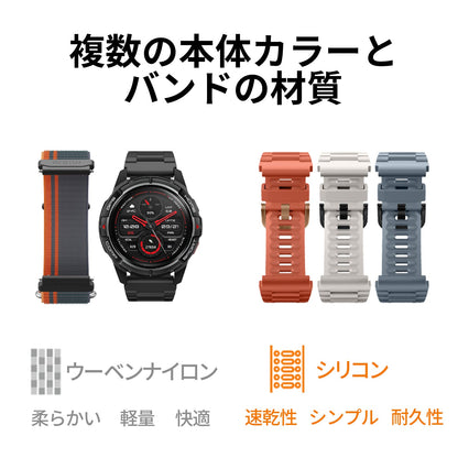 Mibro GS Active - スマートウォッチMibro日本公式サイト - Mibro GS Active - sp380010-C23-RSL