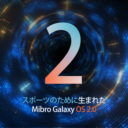 Mibro GS Active2 - スマートウォッチMibro日本公式サイト - Mibro GS Active2 - sp380015-C237