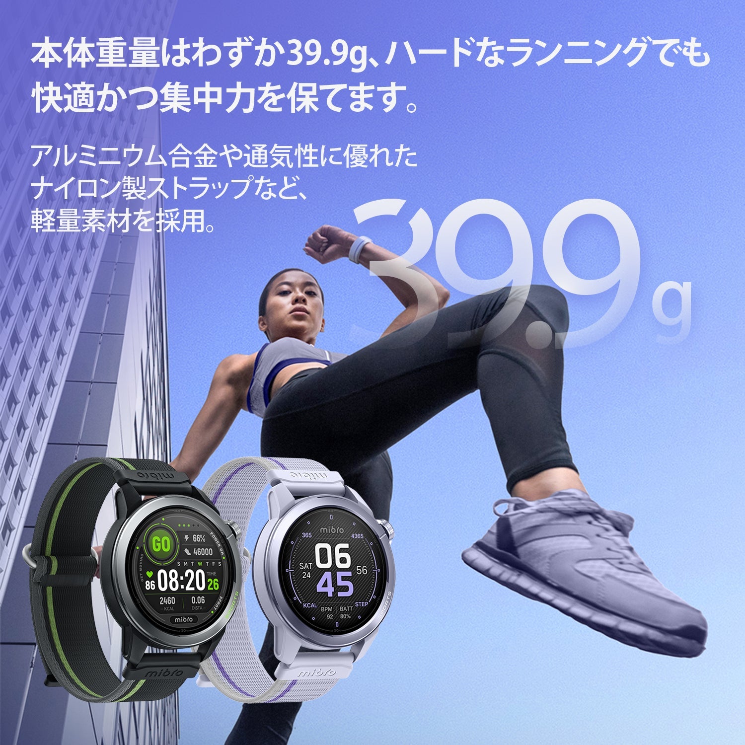 ミブロ【mibro】新品、中古品合計11個まとめ売り ミブロ【mibro】新品