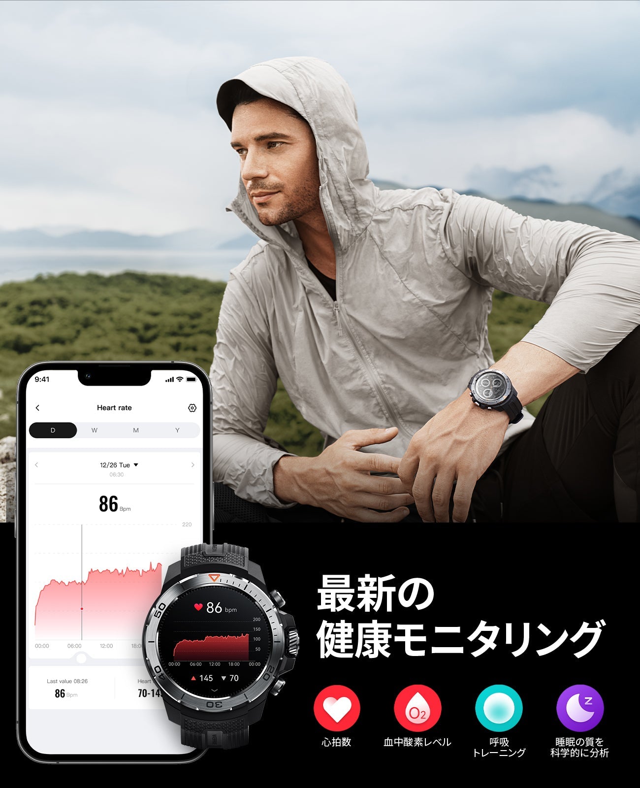 Mibro GS Explorer｜耐久性×GPS搭載スマートウォッチ｜アウトドアに