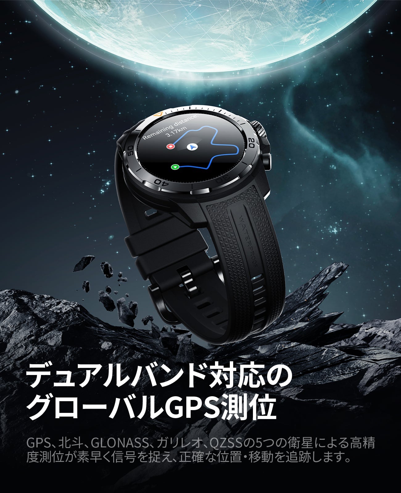 Mibro GS Explorer｜耐久性×GPS搭載スマートウォッチ｜アウトドアに