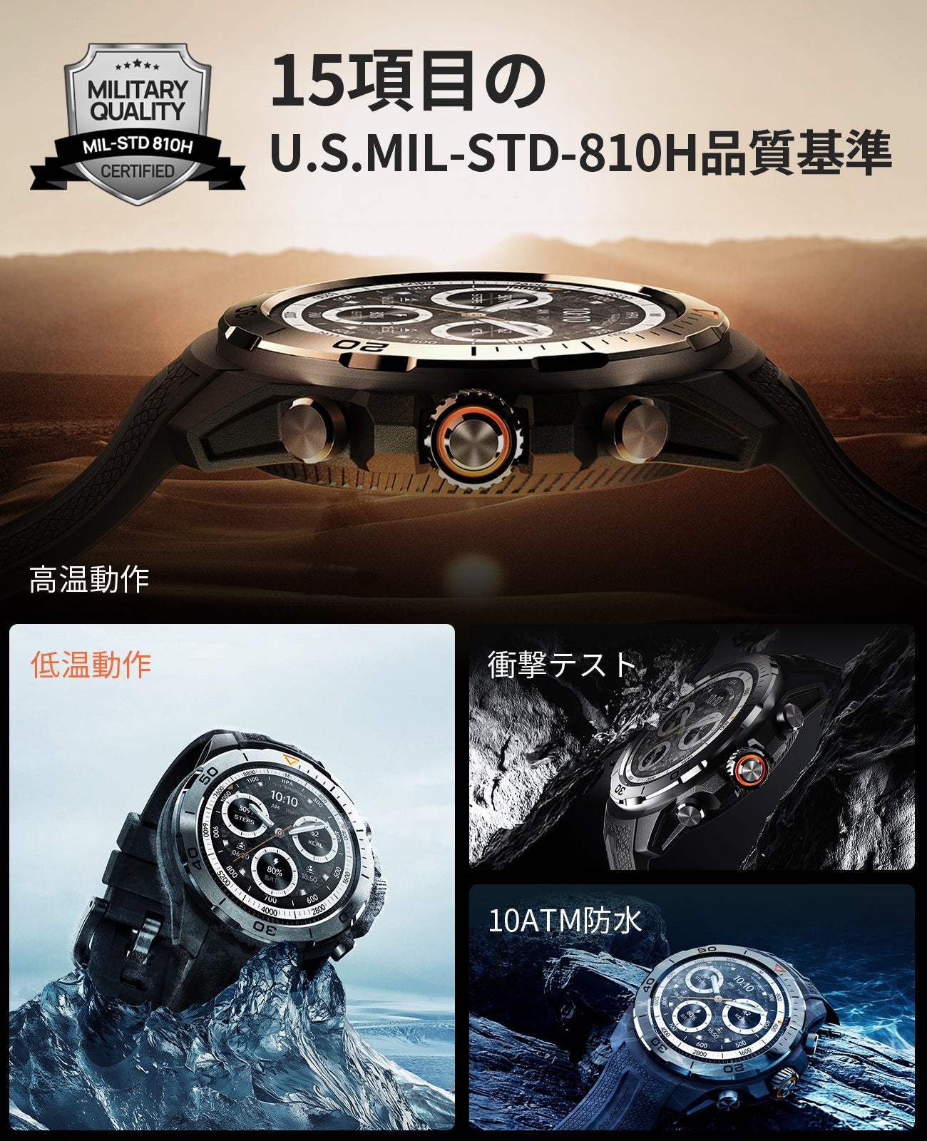 Mibro GS Explorer｜耐久性×GPS搭載スマートウォッチ｜アウトドアに