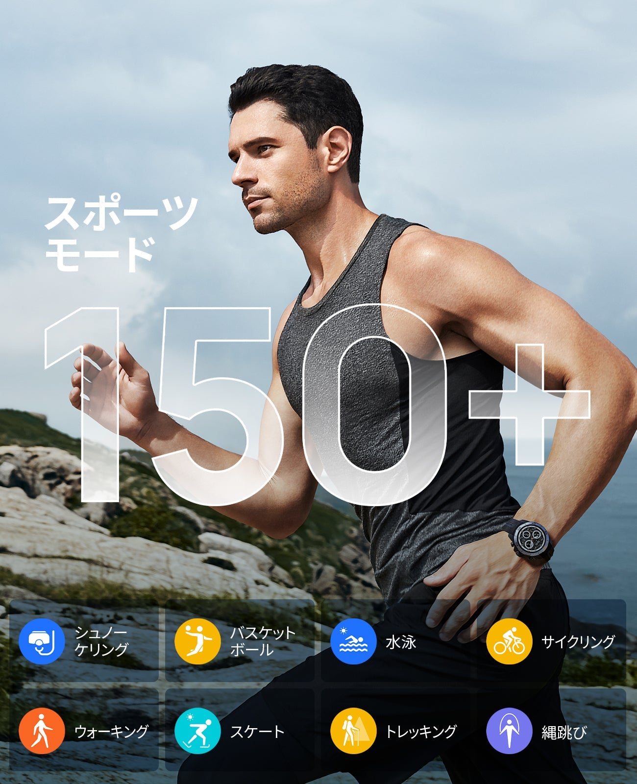 Mibro GS Explorer - スマートウォッチMibro日本公式サイト - Mibro GS Explorer - sp380013-C224-RSL