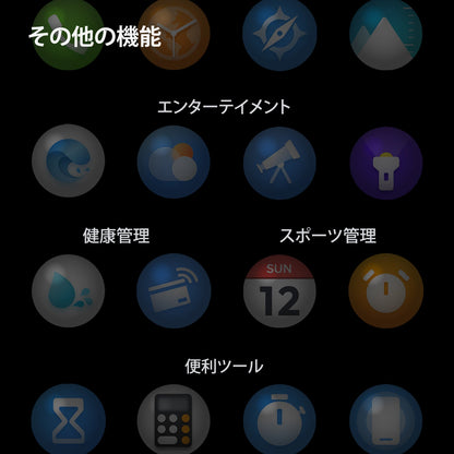 【公式限定】Mibro GS Explorer S チタン S - Ti - スマートウォッチMibro日本公式サイト - 【公式限定】Mibro GS Explorer S チタン S - Ti - sp380016-C245