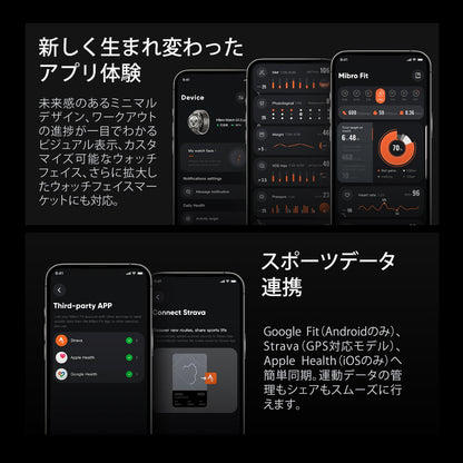 【公式限定】Mibro GS Explorer S チタン S - Ti - スマートウォッチMibro日本公式サイト - 【公式限定】Mibro GS Explorer S チタン S - Ti - sp380016-C245