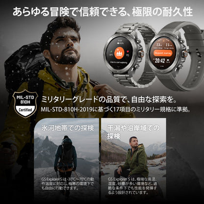 【公式限定】Mibro GS Explorer S チタン S - Ti - スマートウォッチMibro日本公式サイト - 【公式限定】Mibro GS Explorer S チタン S - Ti - sp380016-C245