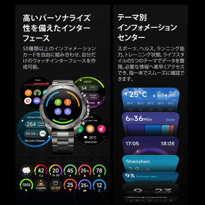 【公式限定】Mibro GS Explorer S チタン S - Ti - スマートウォッチMibro日本公式サイト - 【公式限定】Mibro GS Explorer S チタン S - Ti - sp380016-C245