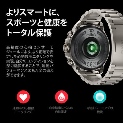 【公式限定】Mibro GS Explorer S チタン S - Ti - スマートウォッチMibro日本公式サイト - 【公式限定】Mibro GS Explorer S チタン S - Ti - sp380016-C245