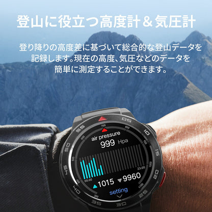 Mibro GS Pro - スマートウォッチMibro日本公式サイト - Mibro GS Pro - sp380009-C01-RSL