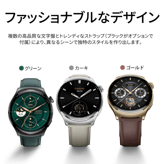 Mibro Lite 3 Pro - スマートウォッチMibro日本公式サイト - Mibro Lite 3 Pro - sp380011-C23-RSL