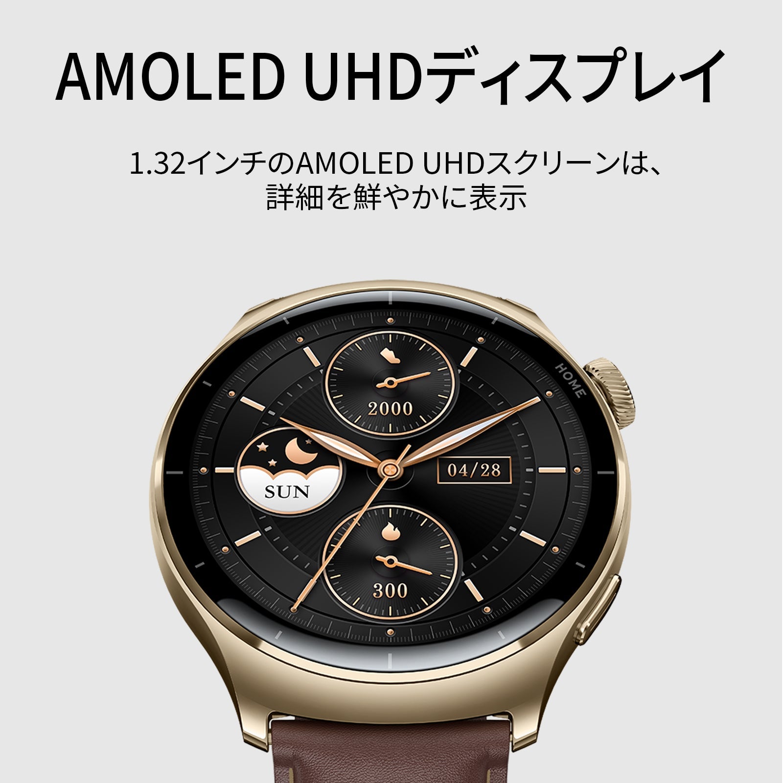 Mibro Lite 3 Pro｜GPS対応 × Bluetooth通話｜150種スポーツモード