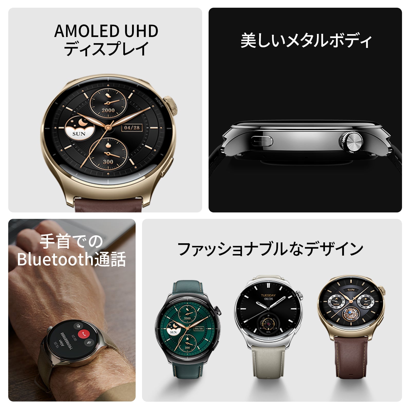 Mibro Lite 3 Pro｜GPS対応 × Bluetooth通話｜150種スポーツモード