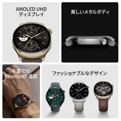 Mibro Lite 3 Pro - スマートウォッチMibro日本公式サイト - Mibro Lite 3 Pro - sp380011-C23-RSL