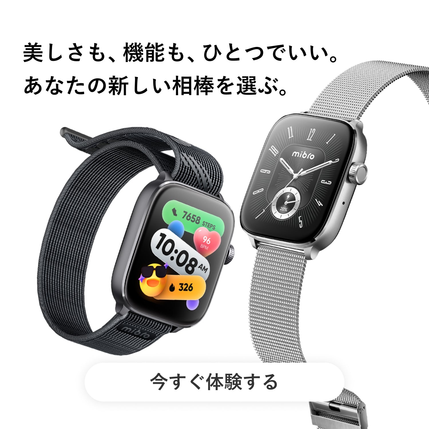 Mibro Watch FIT - スマートウォッチMibro日本公式サイト - Mibro Watch FIT - sp380018-C22