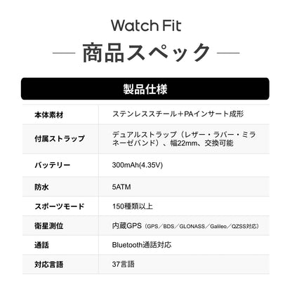 Mibro Watch FIT - スマートウォッチMibro日本公式サイト - Mibro Watch FIT - sp380018-C22