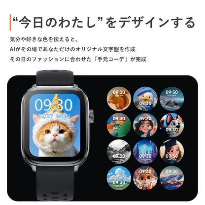 Mibro Watch FIT - スマートウォッチMibro日本公式サイト - Mibro Watch FIT - sp380018-C22