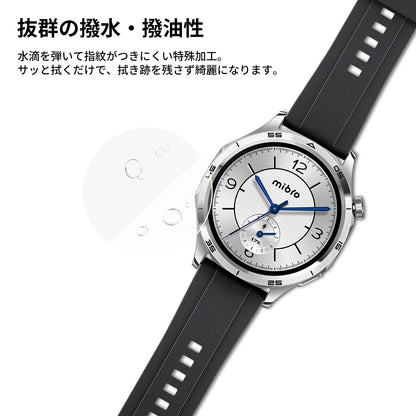 Mibro Watch GT 強化フィルム2枚セット - Mibro日本公式ストア｜スマートウォッチ - Mibro Watch GT 強化フィルム2枚セット - sp390003-C133Q15-M36