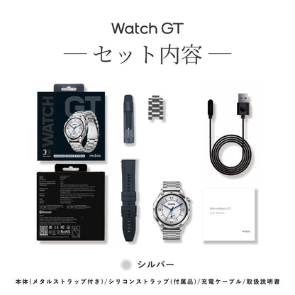 Mibro Watch GT - スマートウォッチMibro日本公式サイト - Mibro Watch GT - sp380017-C240